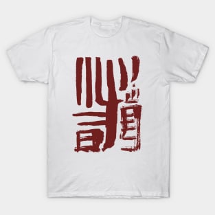 Japanese Pattern T-Shirt